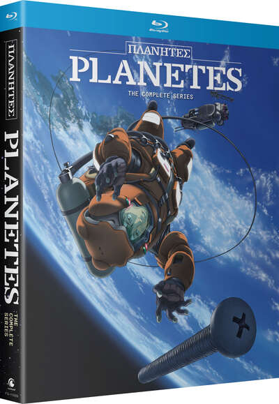 Planetes - The Complete Series - Blu-ray